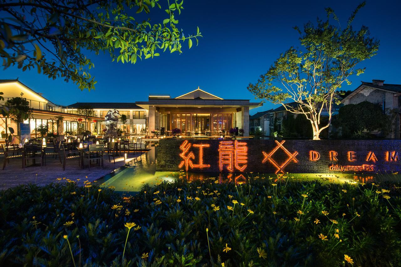 Hong Long Jing Hotel Dali  Bagian luar foto